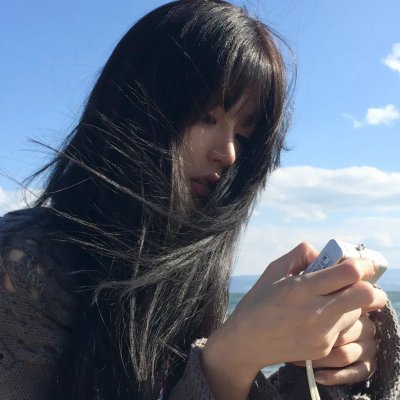 不洁